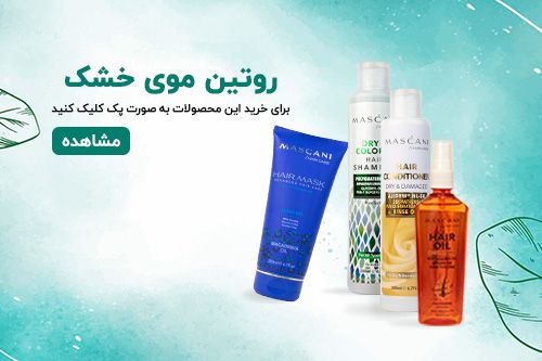 بنر میانی موی خشک